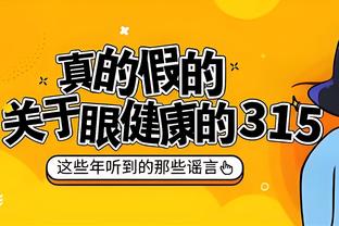 维拉狂揽主场15连胜，英超历史中仅红军、曼市双雄有过更长纪录